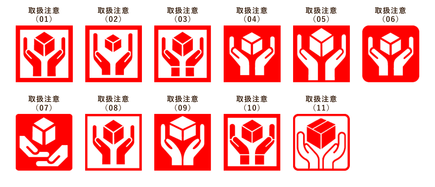 ケアマーク一覧を徹底解説！記載時のポイントや使用方法も | シゲタ