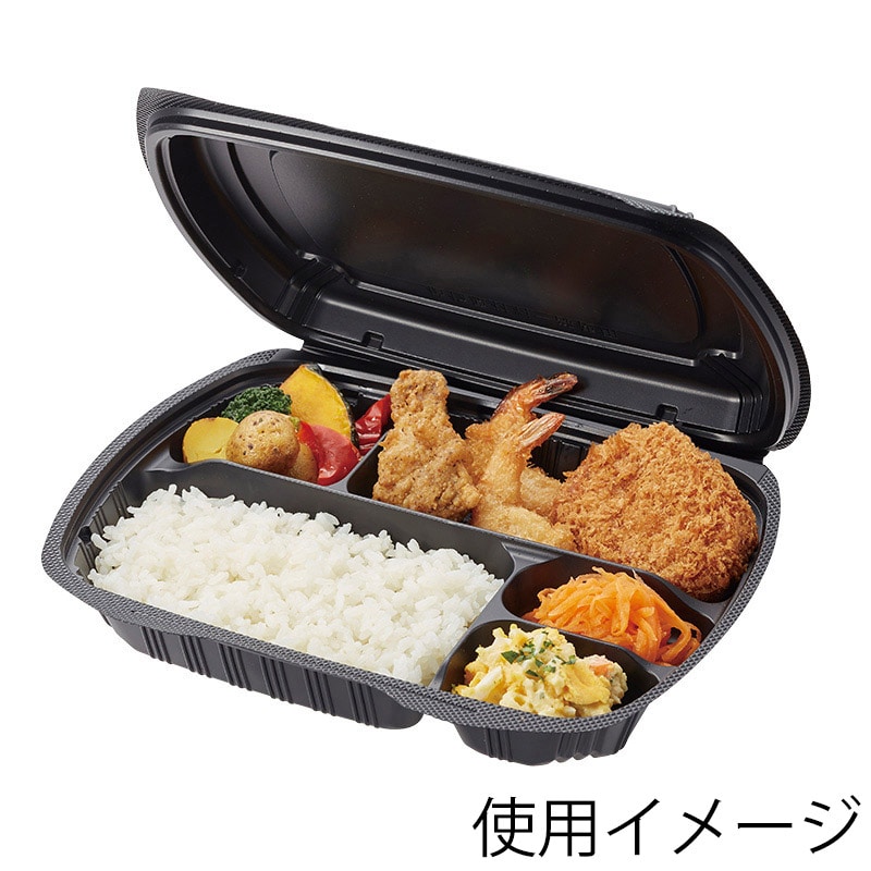リスパック 弁当容器 バイオデリカ シェルBOX 80-1 黒 25枚/袋
