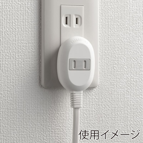 サンワサプライ プラス1個口延長コード 2P 1個口+1個口 1m ホワイト