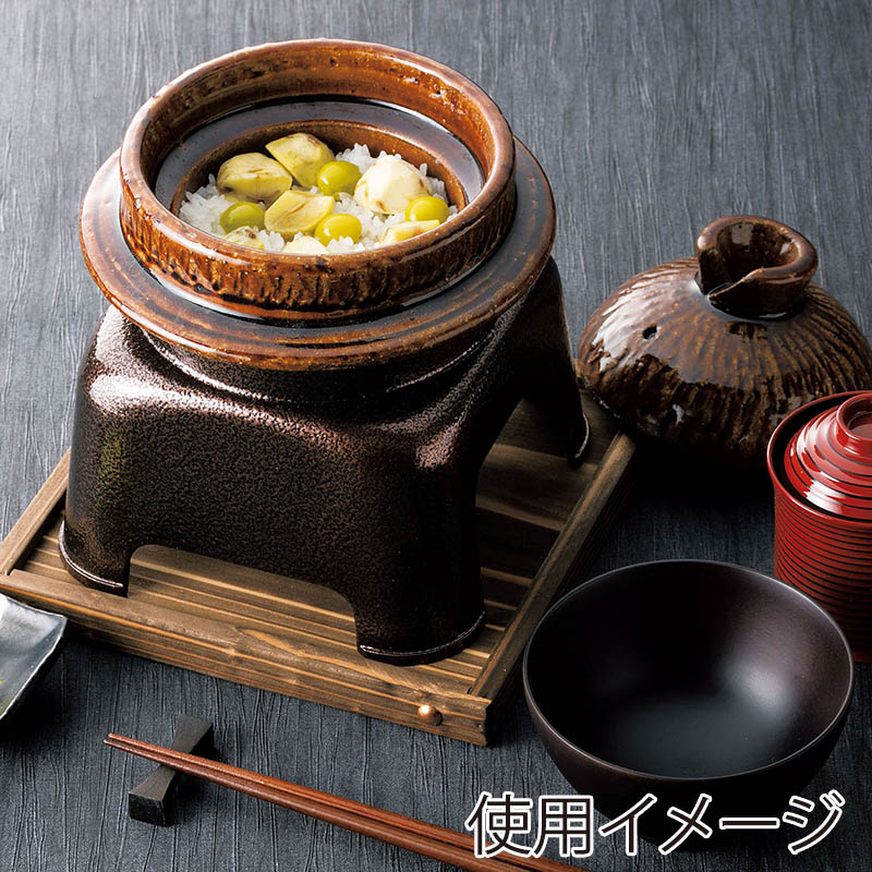 ヤマコー 飴釉羽釜かまどセット 21620 1セット（ご注文単位1セット