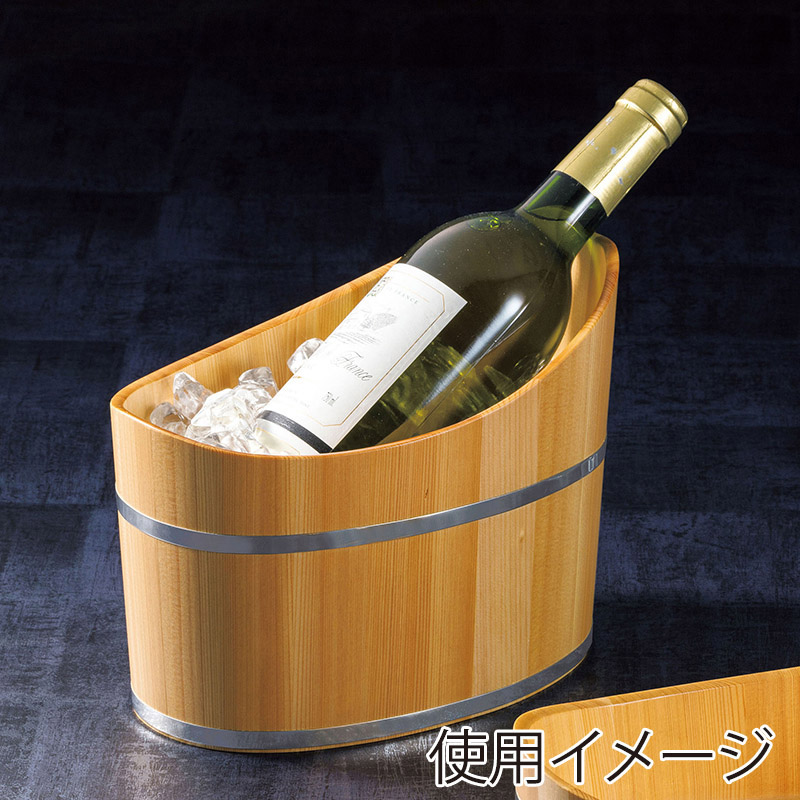 ヤマコー was椹 ワインクーラー 79265 1個（ご注文単位1個）【直送品