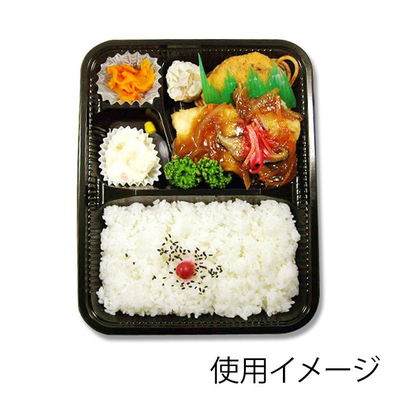 シーピー化成 弁当容器 Z－256－1 BS黒 100枚/袋 004404297 包装用品