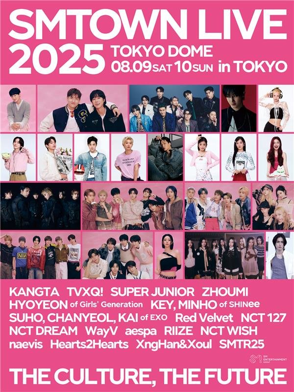 SMTOWN LIVE 2025 in TOKYO」生中継の詳細決定！ - SHINee OFFICIAL