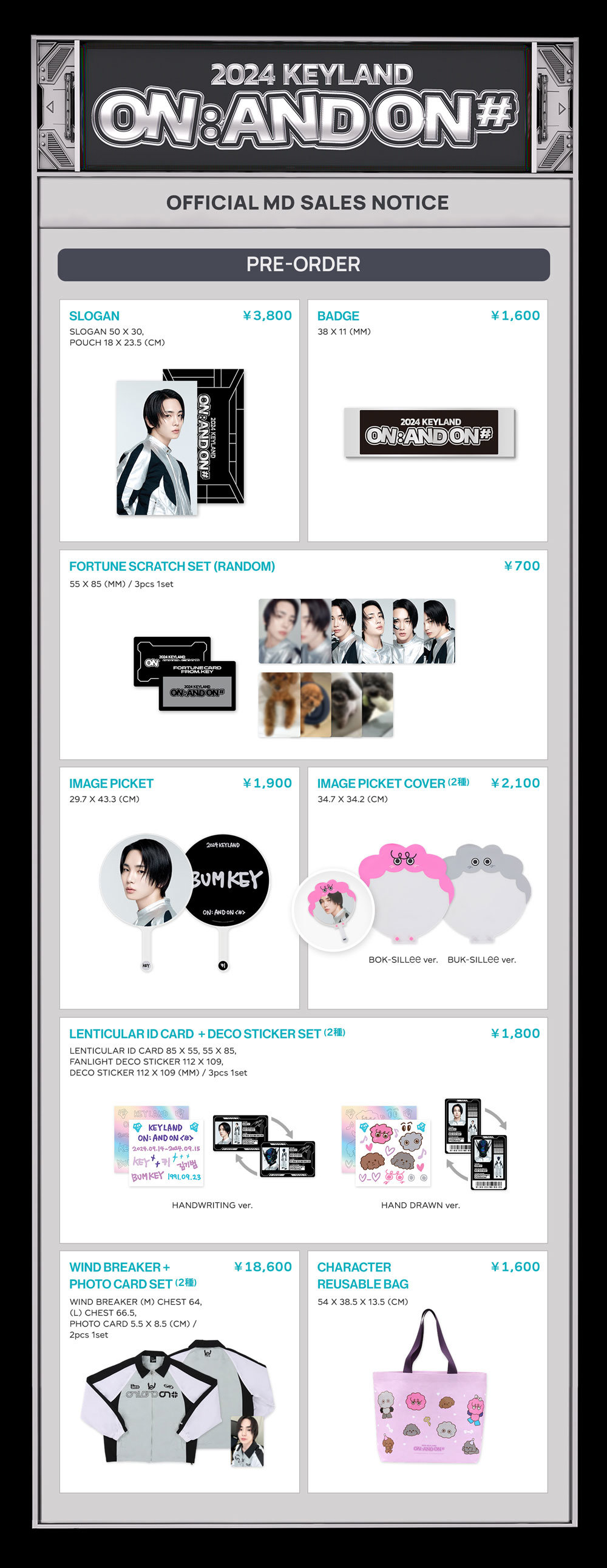 SHINee 10th グッズ　セット　❷ SHINee's Memorial Box 