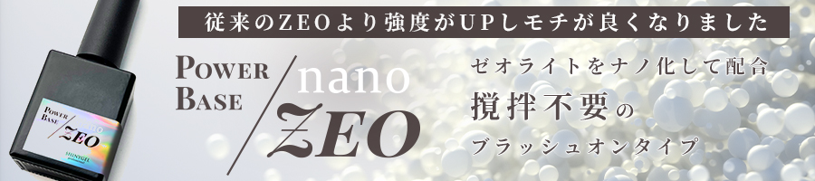 SHINYGEL Professional：コードレスダストコレクター（充電式ネイル