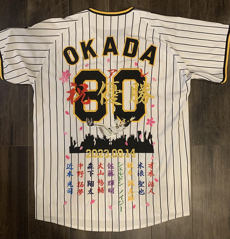 阪神タイガース 岡田監督 ユニフォーム刺繍 | 東京・刺繍館