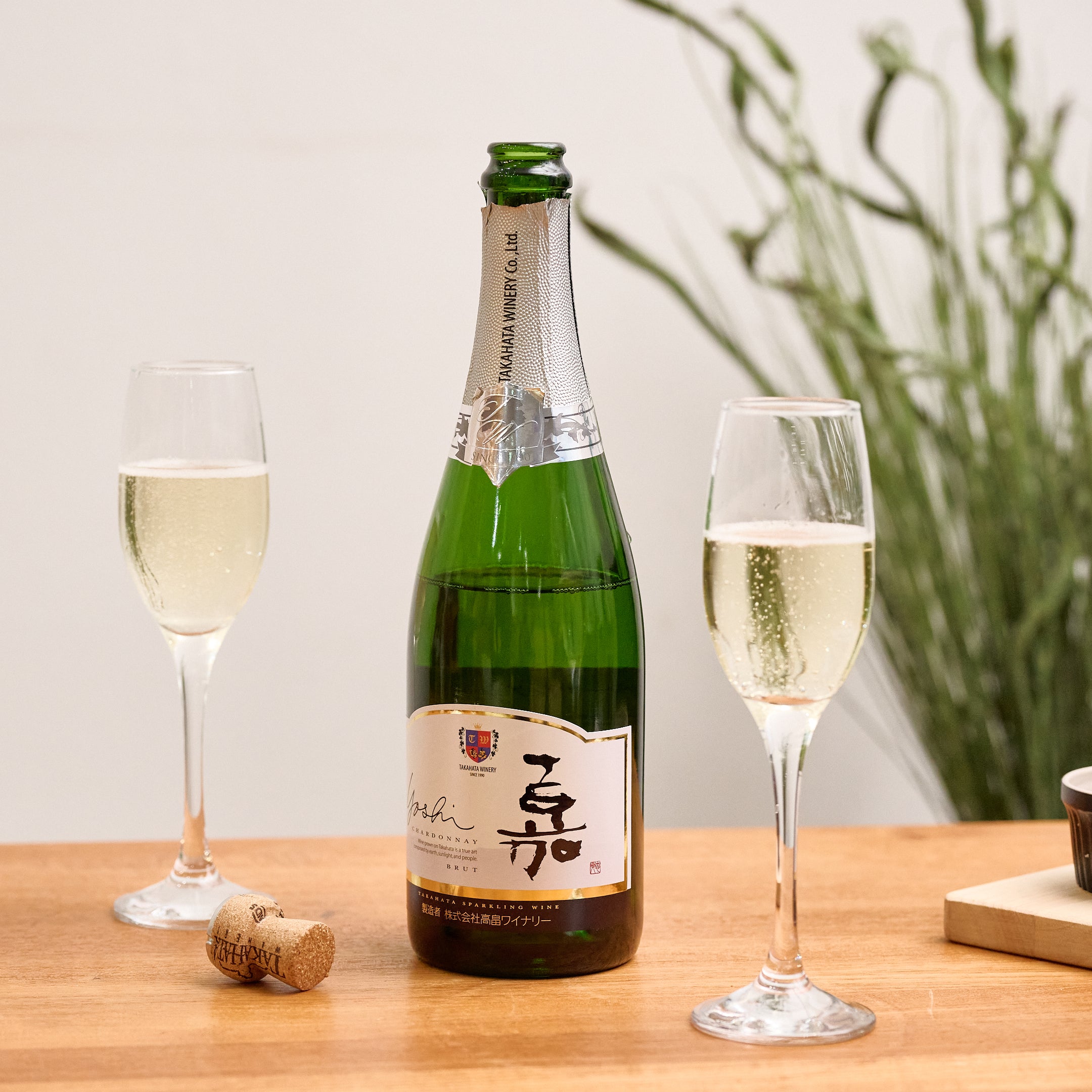 嘉 -yoshi-スパークリング シャルドネ ｜ 地元産ぶどう100％の辛口