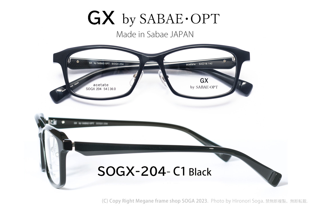 サバエオプト GX by SABAE・OPT,SOGX-204-C1ブラック、レンズ入り眼鏡