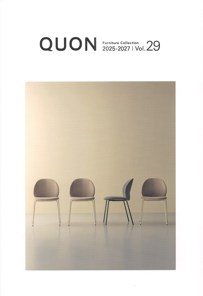 クオン(QUON) 2025-2027年版 Vol.29 WEBカタログ | 総合家具