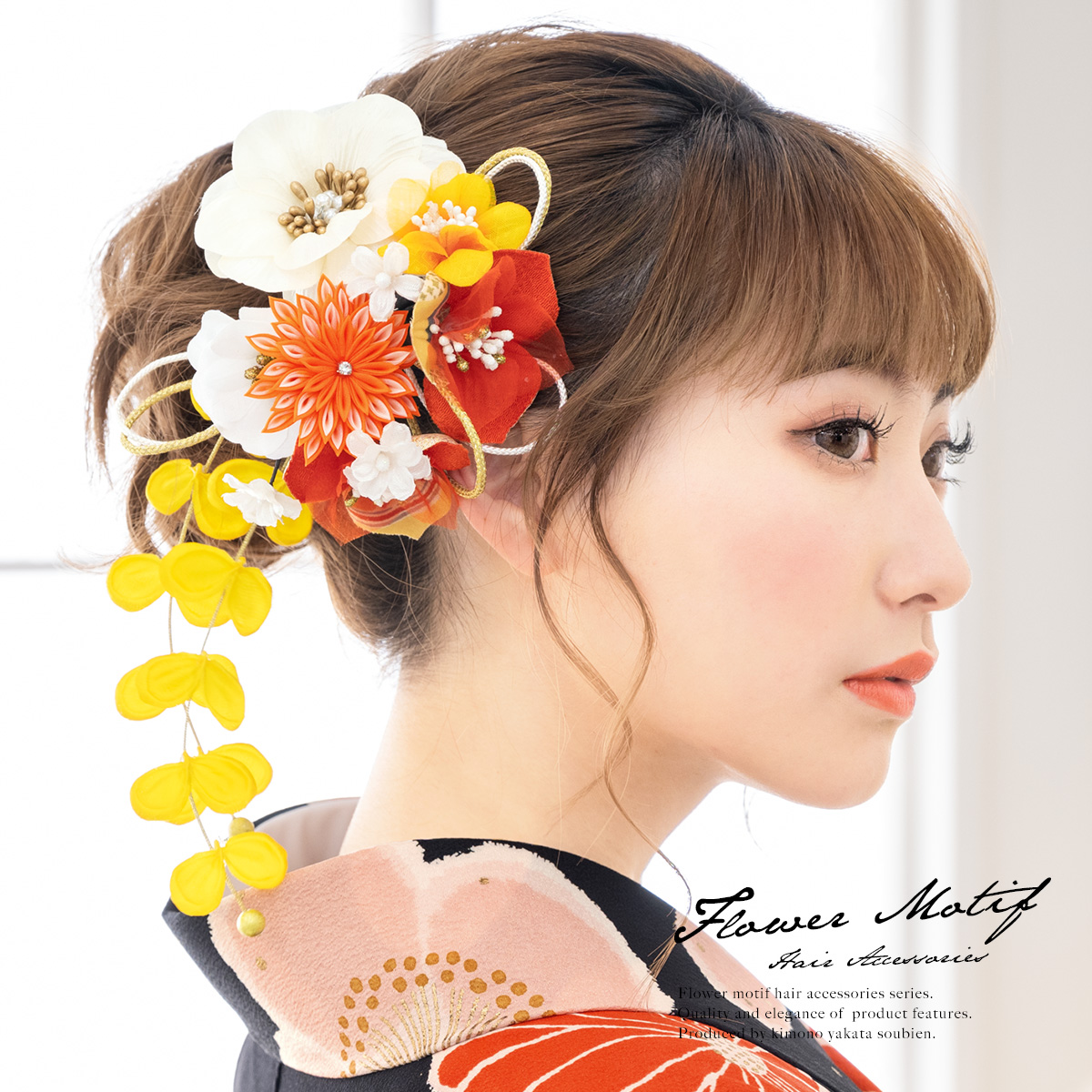 髪飾り 成人式 卒業式 袴 和装 着物 振袖| きもの館 創美苑