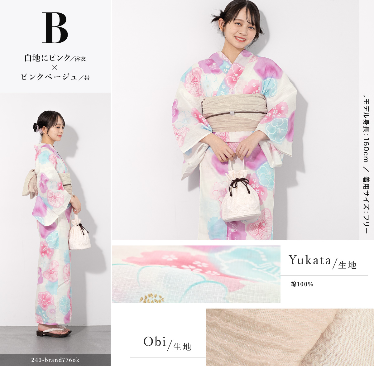 専用です アンティーク明るいピンクの着物に黄緑のだらり帯セット