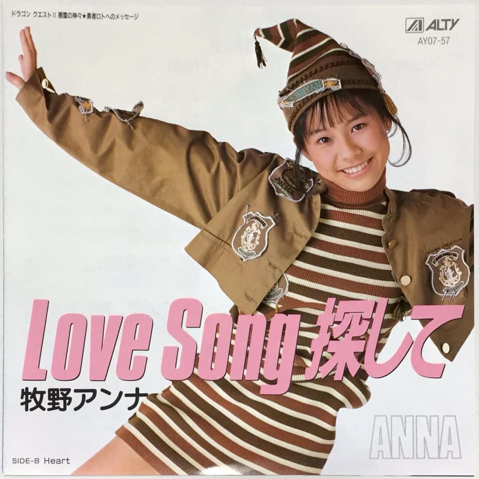 追悼 すぎやまこういち ゲーム音楽ディスクステーション第6回