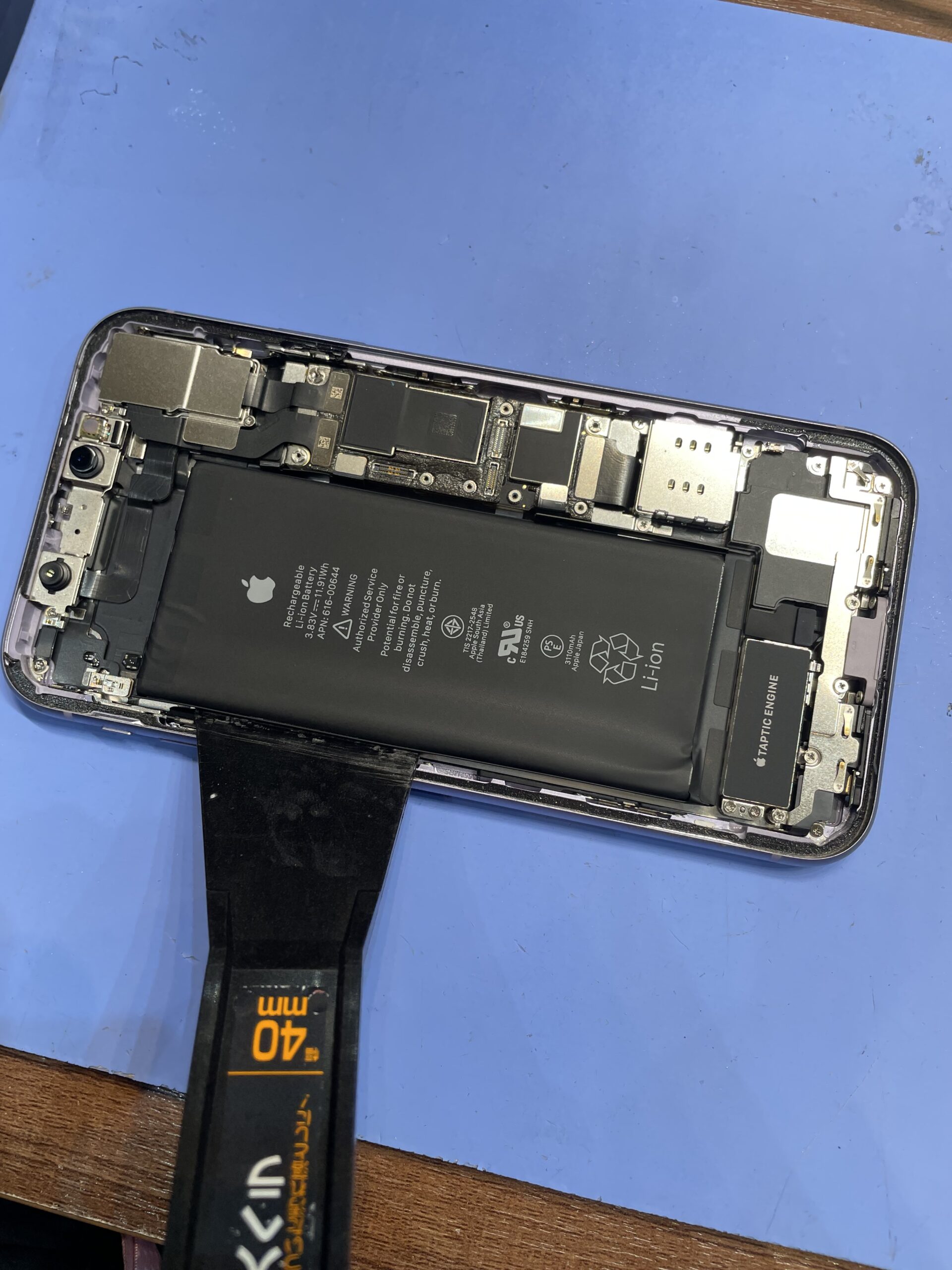 赤池店】iPhone11のバッテリー交換【名古屋市天白区からご来店