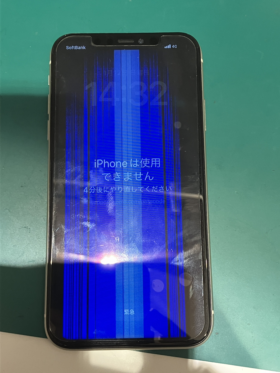 iPhone11 画面交換修理【COCOスマホソニック錦糸町PARCO店】 - Android
