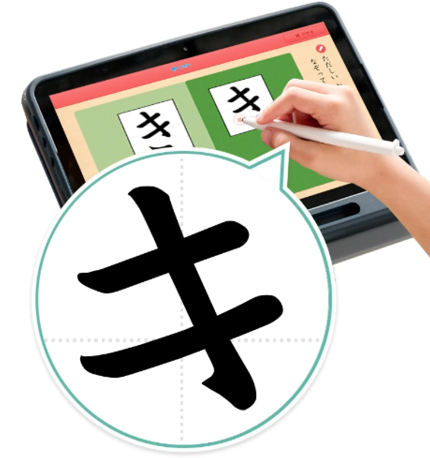 年長コース｜タブレットで学ぶ幼児向け通信教育「スマイルゼミ