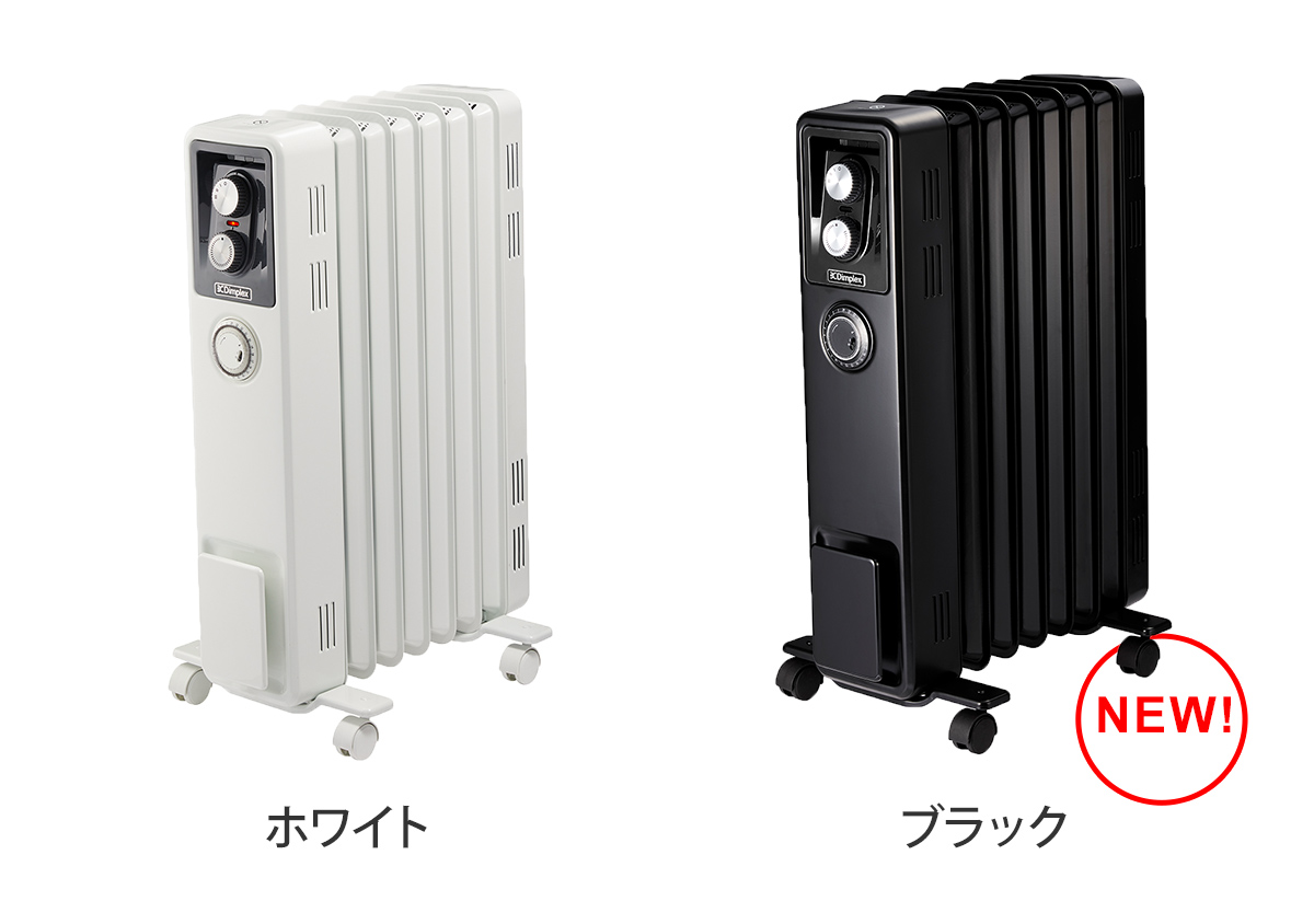 Dimplex オイルフリーヒーター ブリットシリーズ B02 | セレクト