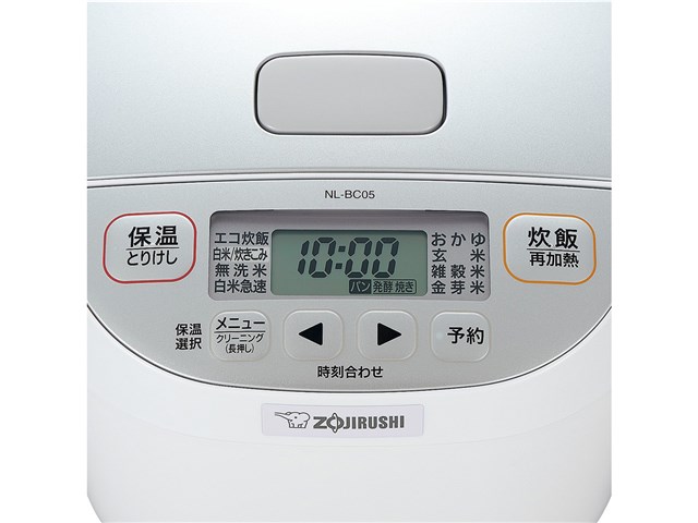 象印【ZOJIRUSHI】3合炊き 炊飯器 マイコン炊飯ジャー 極め炊き