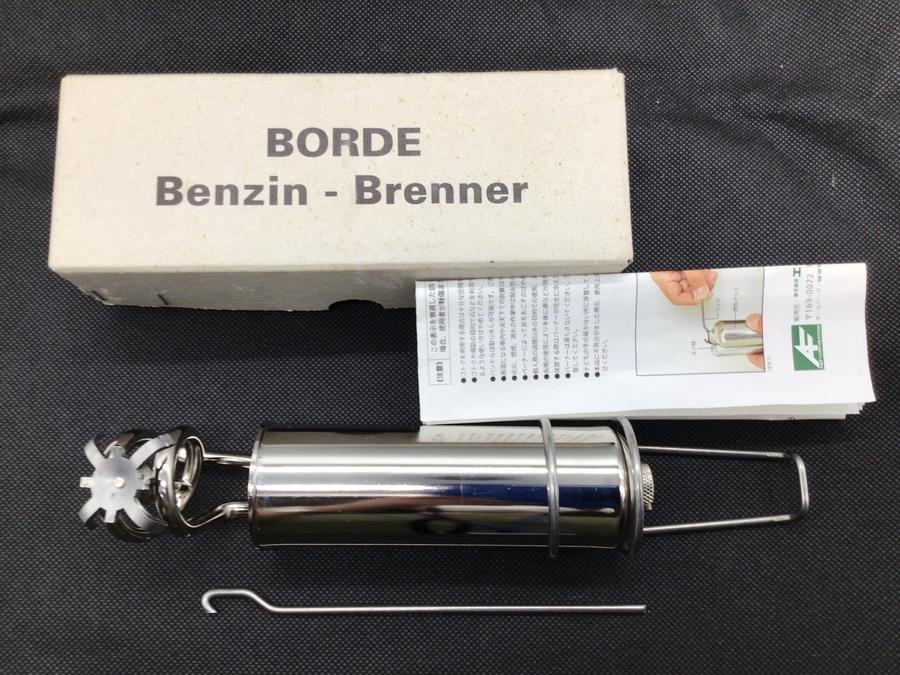 ボルドーバーナーがまさかのデッドストック（未点火の状態）で