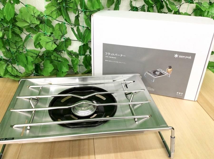スポーツ柏】スノーピーク フラットバーナー入荷[2018.11.07発行