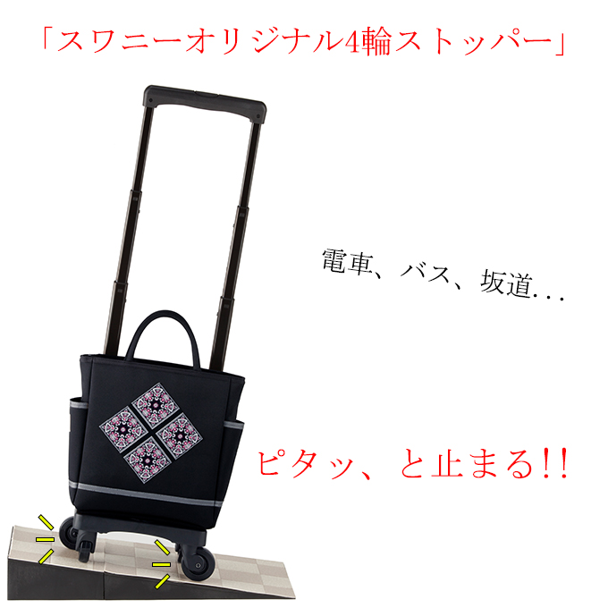 D-618 Michiko Kuge コラボ (TS15) ブラックX ピンク <4輪ストッパー