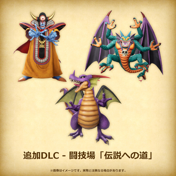 CDJapan : Dragon Quest VII Reimagined [Super Deluxe Edition