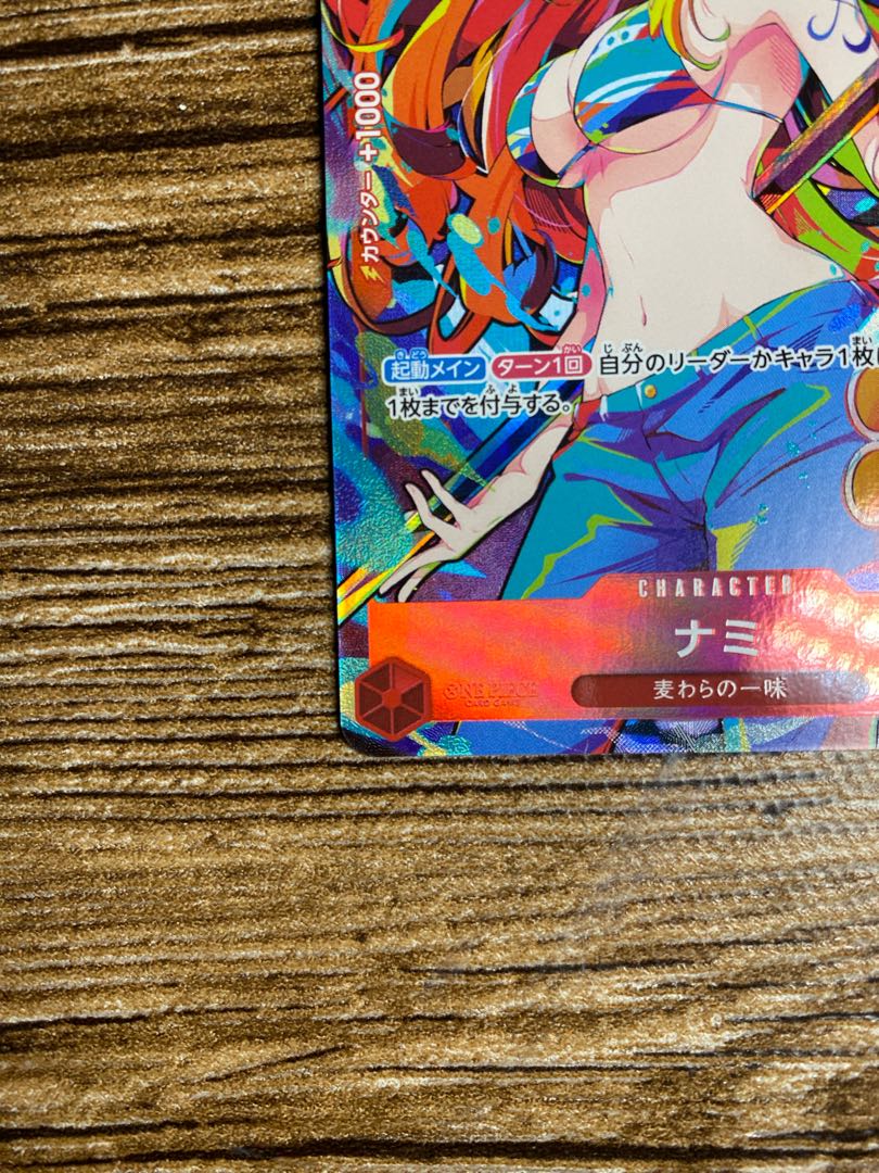 ST01-007 ナミ C【プレミアムブースター ONE PIECE CARD THE BEST