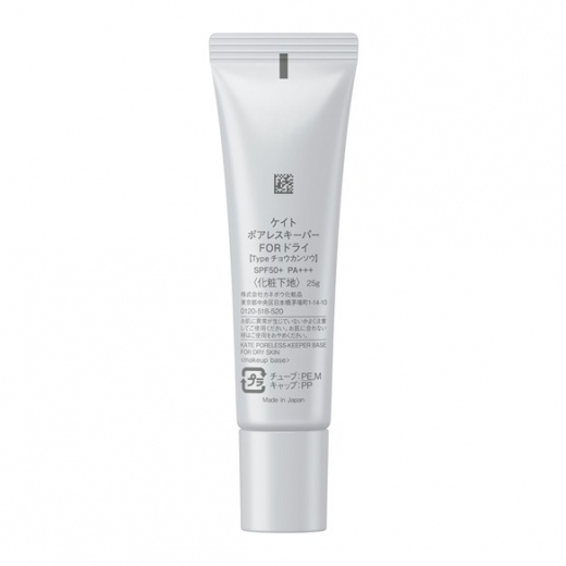 KATE|ケイト ポアレスキーパー FOR ドライ 25g カネボウ KATE（全3