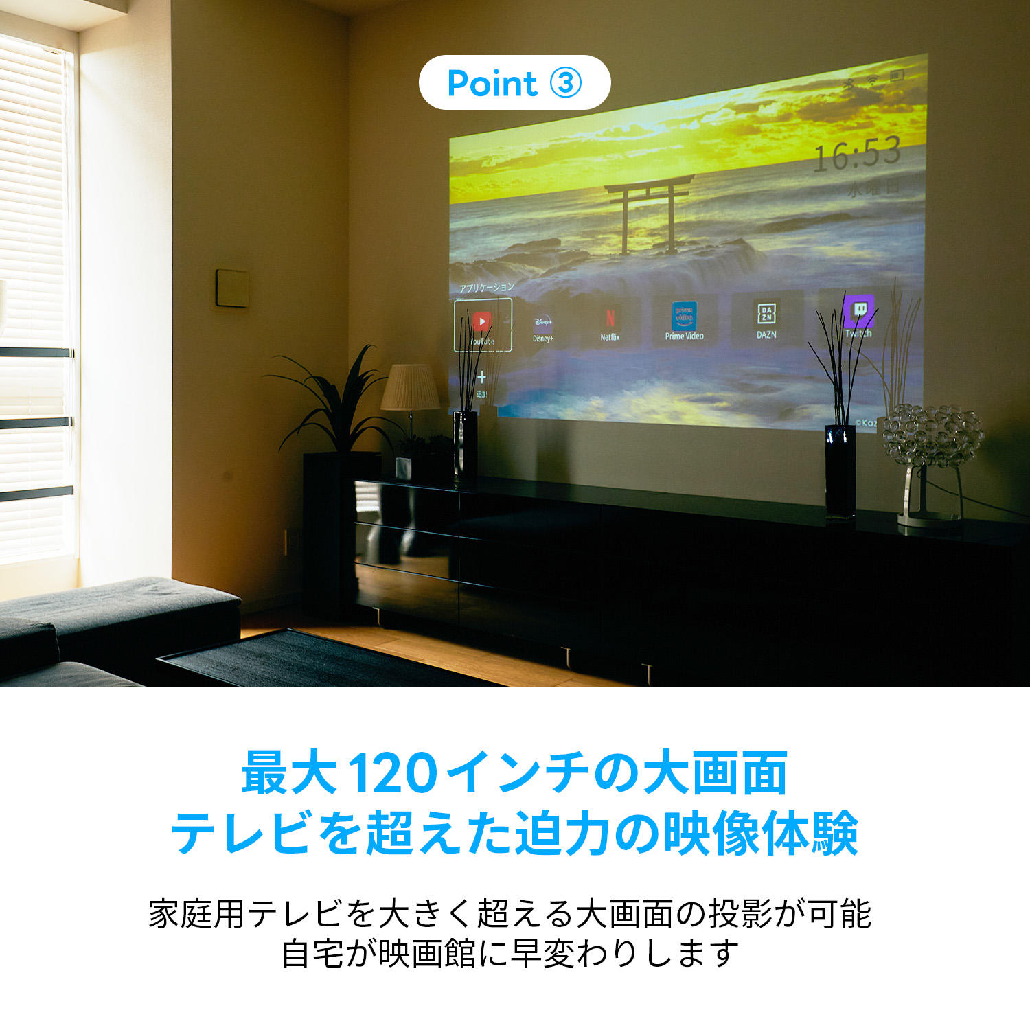Adget Pocket Projector (アジェット ポケットプロジェクター