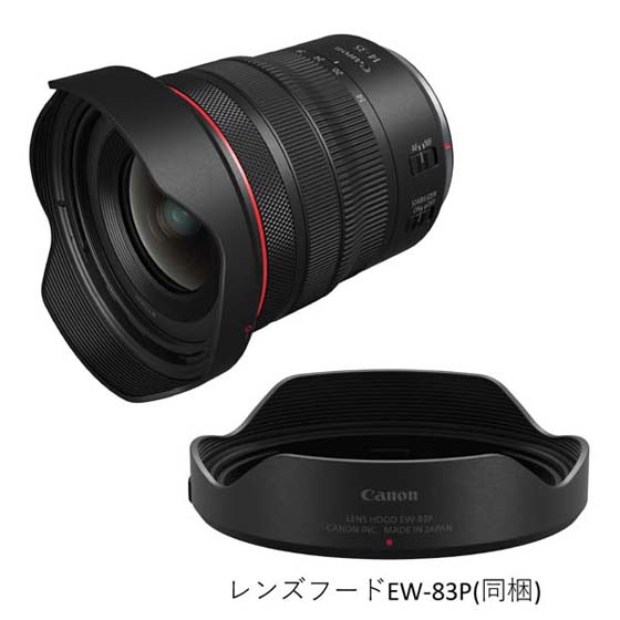 RFレンズ RF14-35mm F4 L IS USM：通販｜キヤノンオンラインショップ
