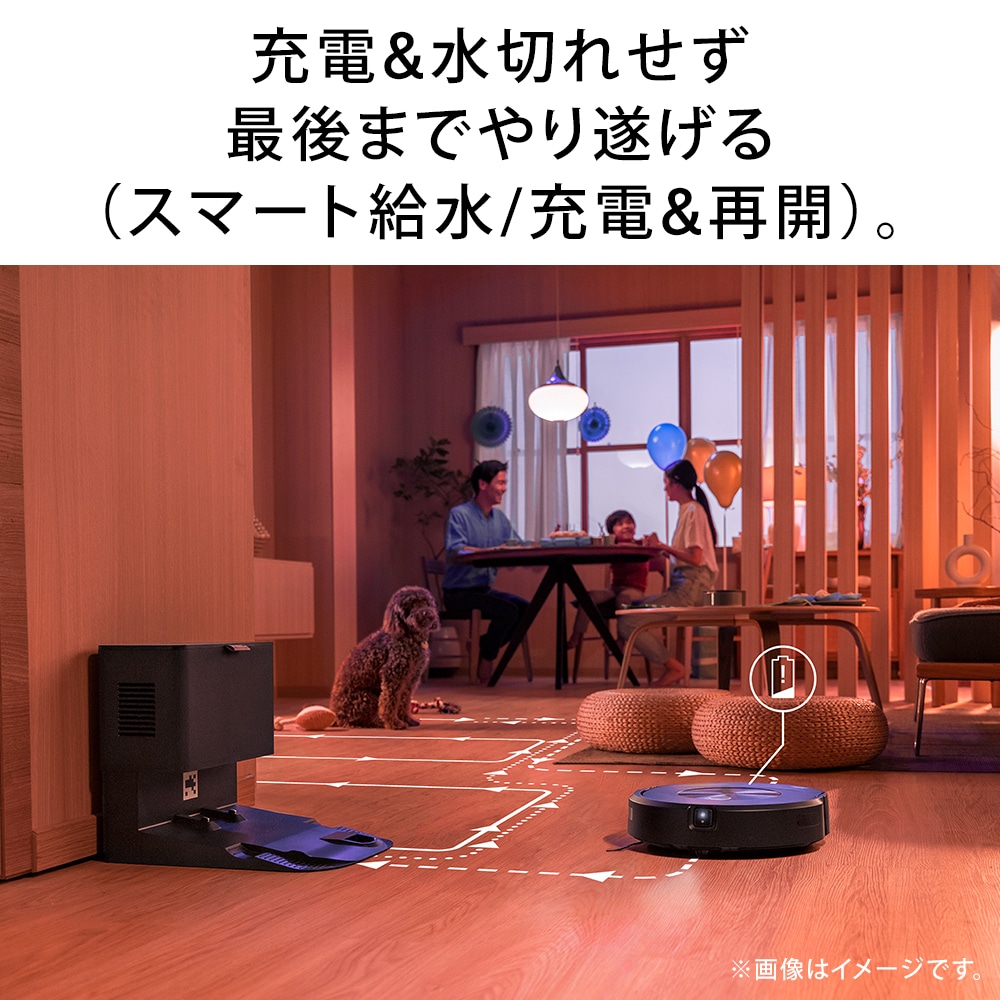 ルンバ コンボ j9+（公式整備済リユース品） | アイロボット公式