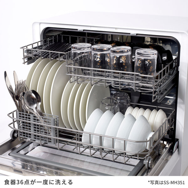 食器洗い乾燥機 SS-MH351/SS-MA351 | シロカオンラインストア