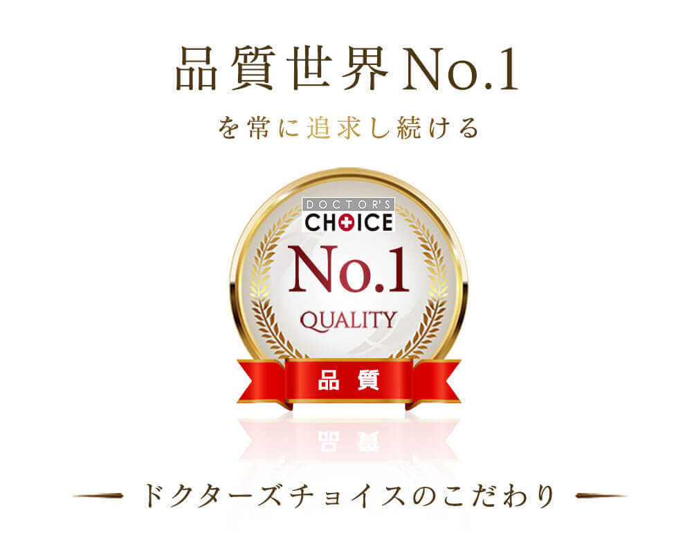 ドクターズチョイス ファンガソープEX