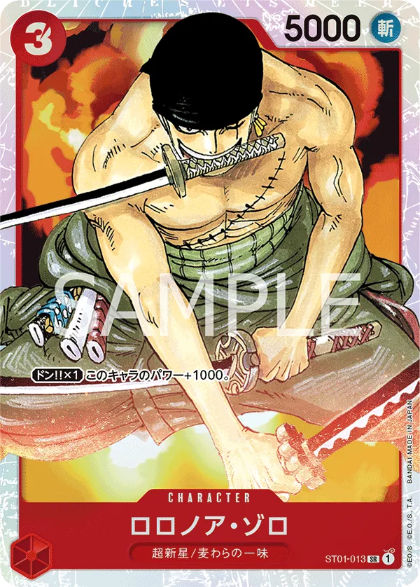 ST01-013 Roronoa Zoro One Piece Card Game Card | One Piece Card Game