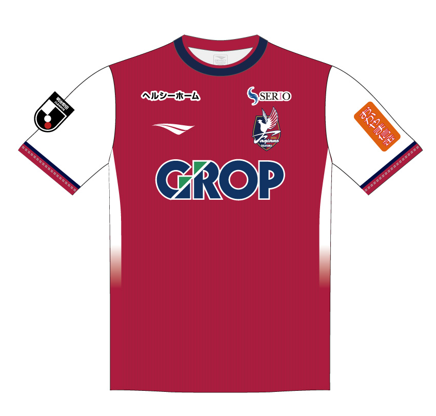 2025ユニフォーム｜ファジアーノ岡山