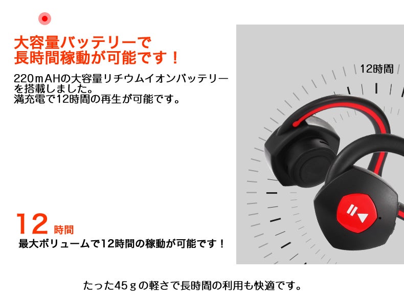 クリアサウンド骨伝導ヘッドホン!集音送信機付でテレビも会話もOK
