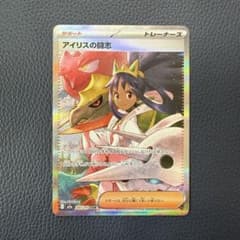 アイリスの闘志 sar - メルカリ