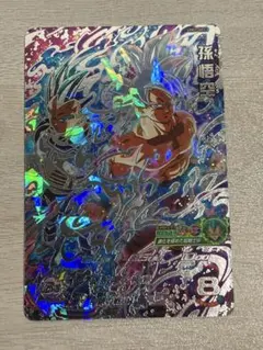 2026年最新】um2-sec 孫悟空の人気アイテム - メルカリ