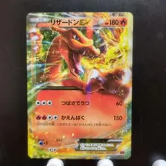 2026年最新】リザードン 011/087の人気アイテム - メルカリ