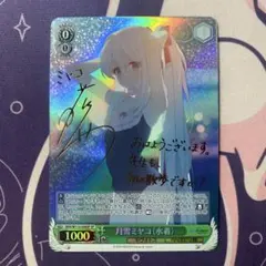 2026年最新】ヴァイスシュヴァルツ ブルーアーカイブ sp ミヤコの人気