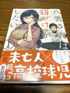 2026年最新】初版 1巻の人気アイテム - メルカリ