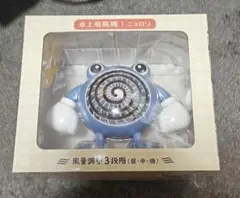 2026年最新】卓上扇風機 ぽけもんせんと~の人気アイテム - メルカリ