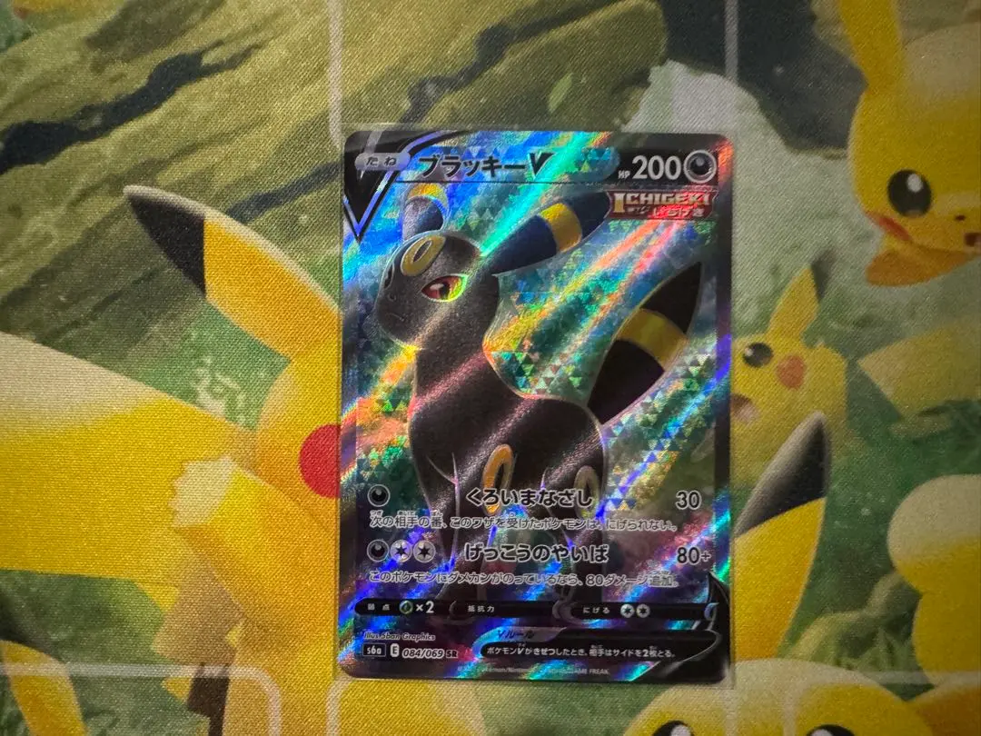 2026年最新】ブラッキーv sr s6a イーブイヒーローズ 084/069の人気