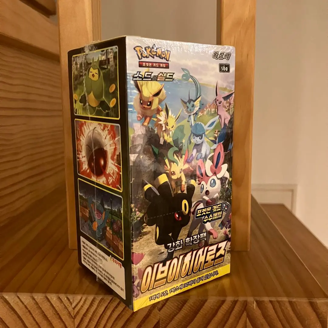 2026年最新】イーブイヒーローズ BOX 韓国の人気アイテム - メルカリ