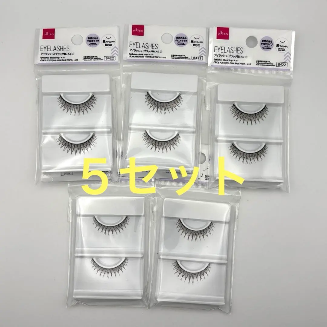 2026年最新】つけまつげ ダイソー a10の人気アイテム - メルカリ