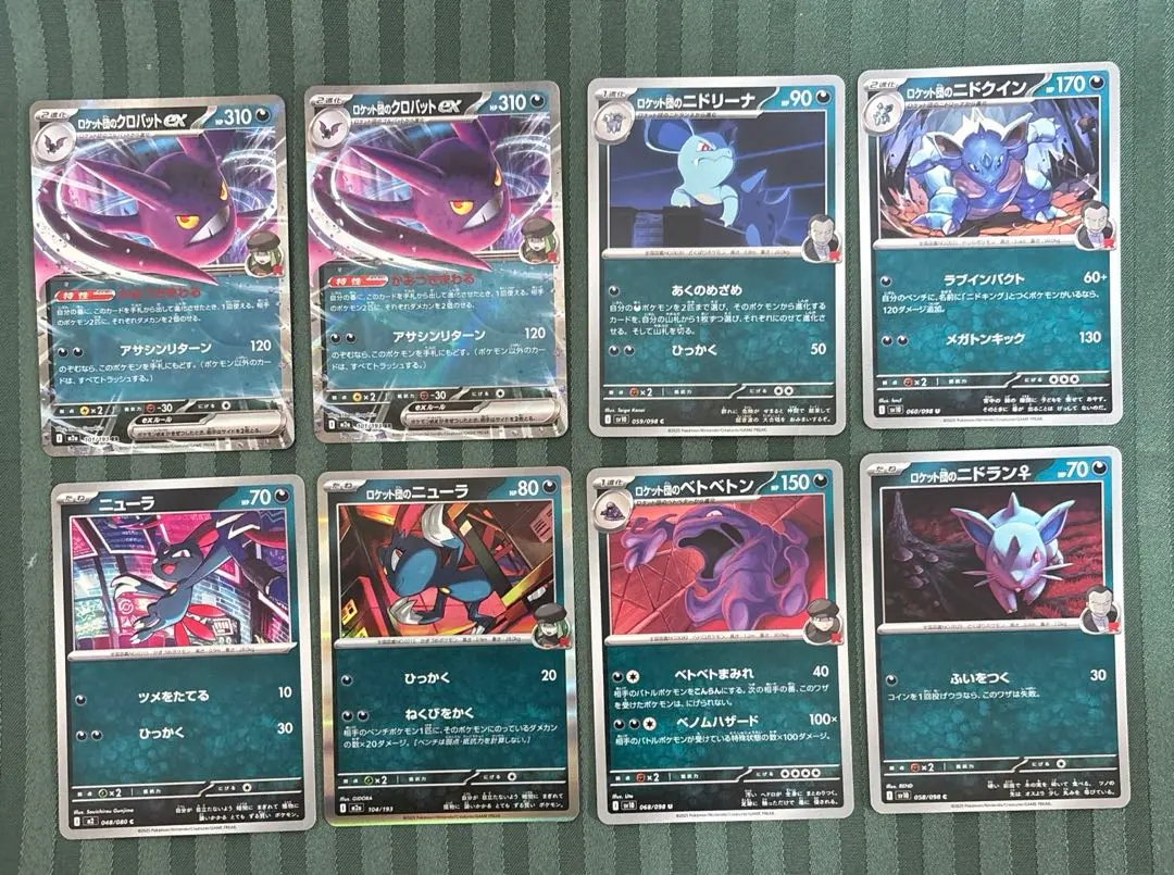 2026年最新】R団のニューラexの人気アイテム - メルカリ