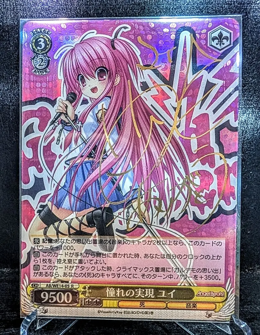 2026年最新】ヴァイス ユイ サインの人気アイテム - メルカリ