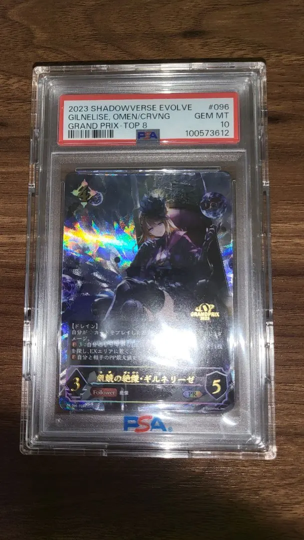 2026年最新】飢餓の絶傑ギルネリーゼの人気アイテム - メルカリ