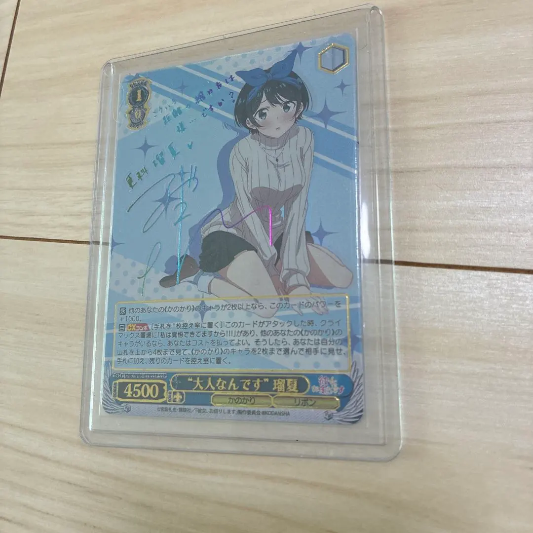 2026年最新】更科瑠夏 ヴァイスの人気アイテム - メルカリ