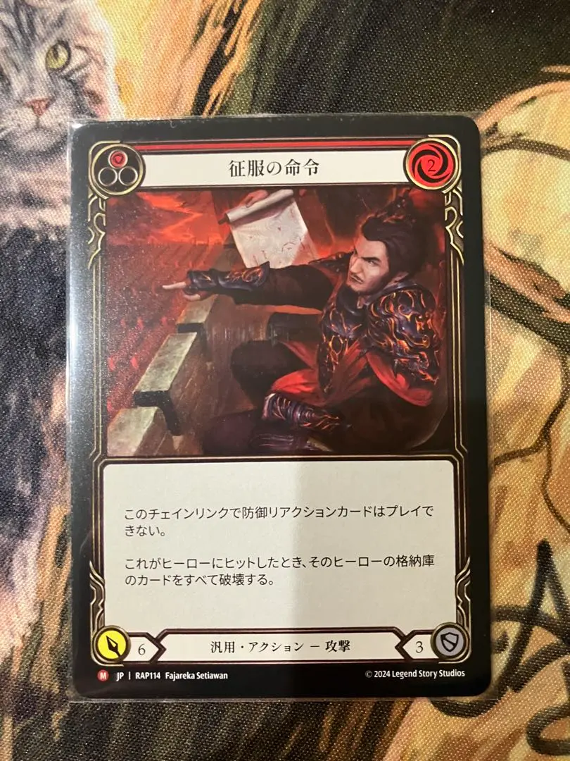 2026年最新】command and conquer fabの人気アイテム - メルカリ