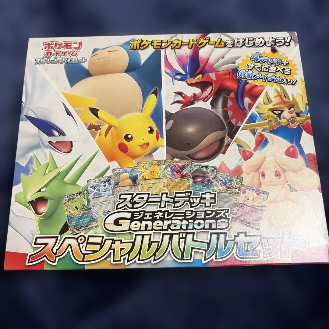 2026年最新】カビゴンキラカードの人気アイテム - メルカリ